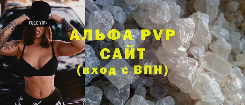 Alpha-PVP СК КРИС  сколько стоит  Кириллов 