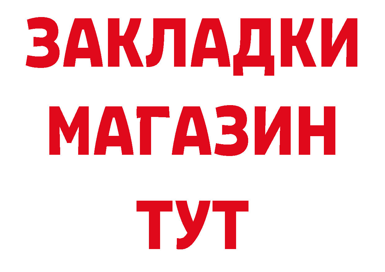 А ПВП СК вход площадка ссылка на мегу Кириллов