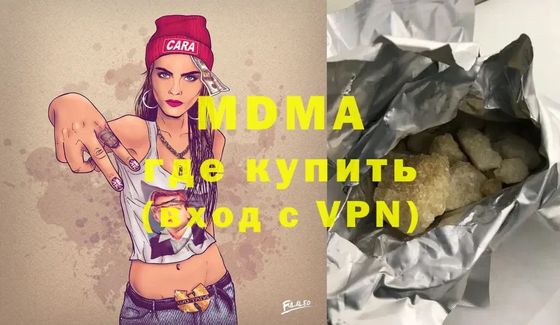 МДМА crystal  ссылка на мегу зеркало  Кириллов 